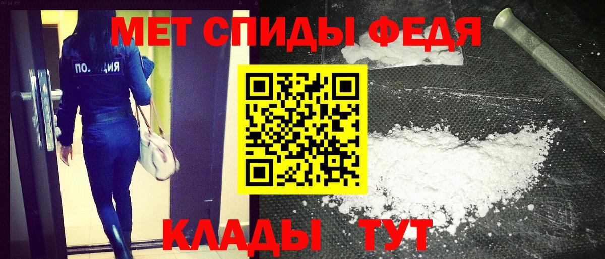 Амфетамин VHQ Самара