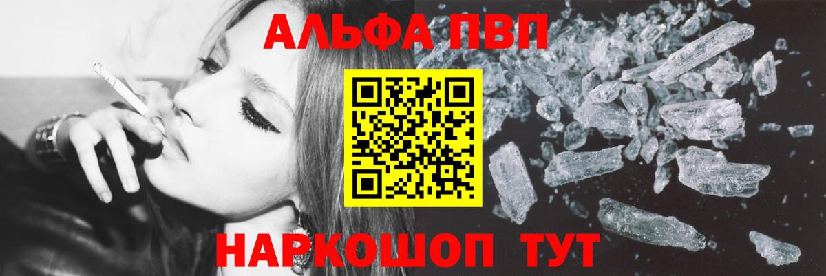 Самара  Alfa_PVP  Alpha-PVP VHQ  A PVP мука  Вход с VPN  Alpha PVP мука 