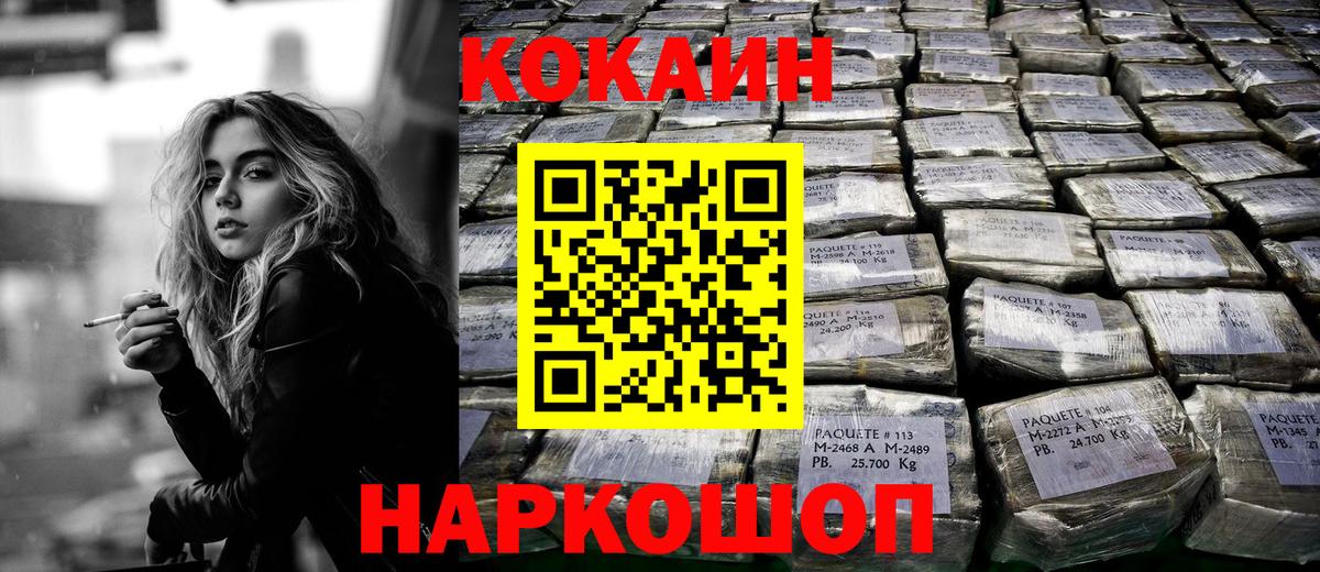 Кокаин 98%  Вход с VPN  Самара  цена наркотик  КОКАИН 98% 