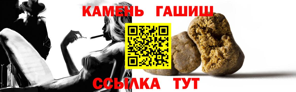 Гашиш Ice-O-Lator  ГАШ  Самара  Вход с VPN  Гашиш AMNESIA HAZE 