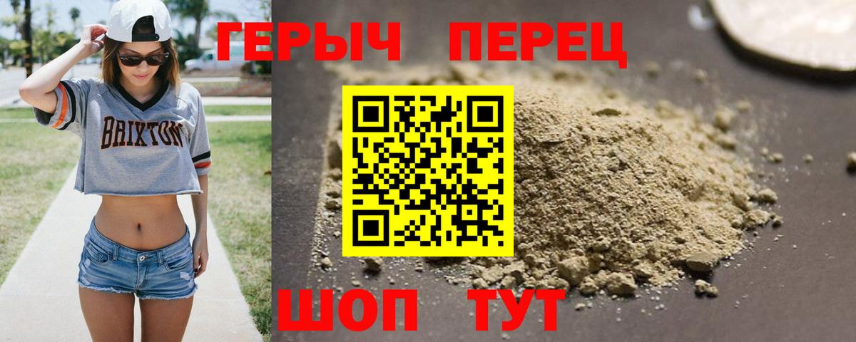 ГЕРОИН гречка  Вход с VPN  ГЕРОИН  Самара 