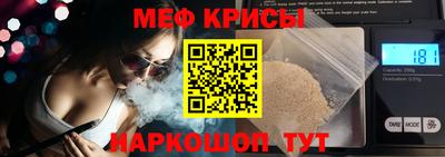 прущие крисы Свободный