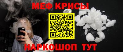 метамфетамин Северобайкальск