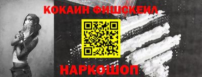 меф VHQ Севастополь