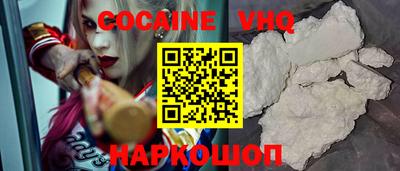 меф VHQ Севастополь