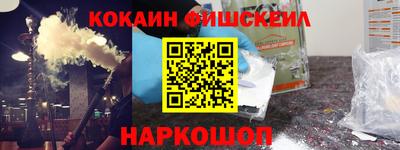 меф VHQ Севастополь