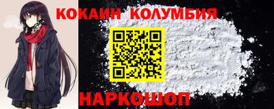 меф VHQ Севастополь