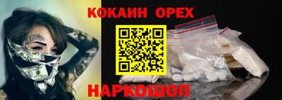 метамфетамин Северобайкальск
