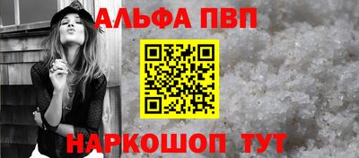 меф VHQ Севастополь