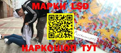 метамфетамин Северобайкальск
