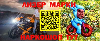 метамфетамин Северобайкальск