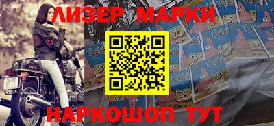 метамфетамин Северобайкальск