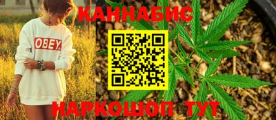 метамфетамин Северобайкальск