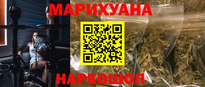 меф VHQ Севастополь