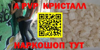 прущие крисы Свободный