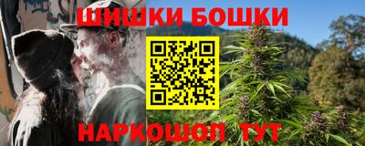 меф VHQ Севастополь