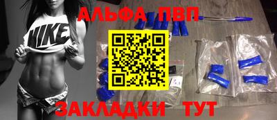 метамфетамин Северобайкальск