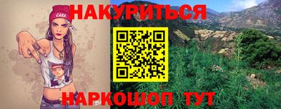 метамфетамин Северобайкальск