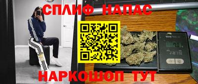 метамфетамин Северобайкальск