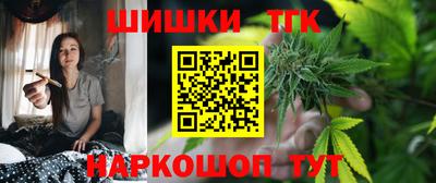 метамфетамин Северобайкальск