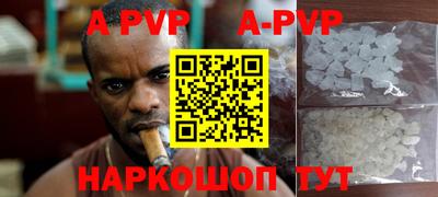 прущие крисы Свободный