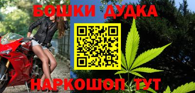 метамфетамин Северобайкальск