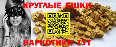 метамфетамин Северобайкальск
