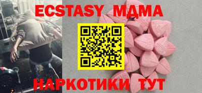 меф VHQ Севастополь