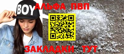 меф VHQ Севастополь
