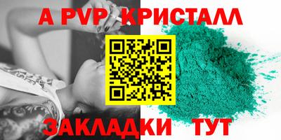 меф VHQ Севастополь