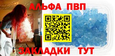 меф VHQ Севастополь