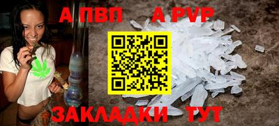 метамфетамин Северобайкальск