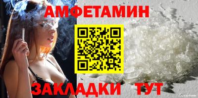 метамфетамин Северобайкальск