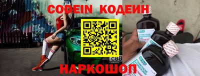 прущие крисы Свободный