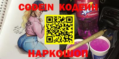 меф VHQ Севастополь