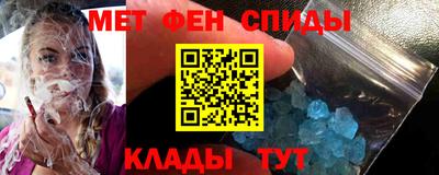 меф VHQ Севастополь