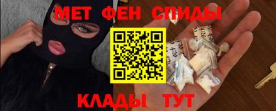 меф VHQ Севастополь