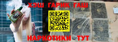метамфетамин Северобайкальск
