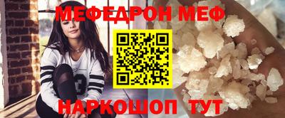 метамфетамин Северобайкальск