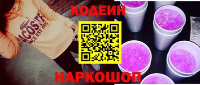 метамфетамин Северобайкальск