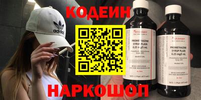 меф VHQ Севастополь