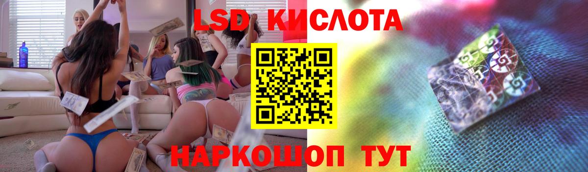 Лсд 25 экстази кислота  Лсд 25 экстази  Самара  Вход с VPN  LSD-25 экстази кислота 