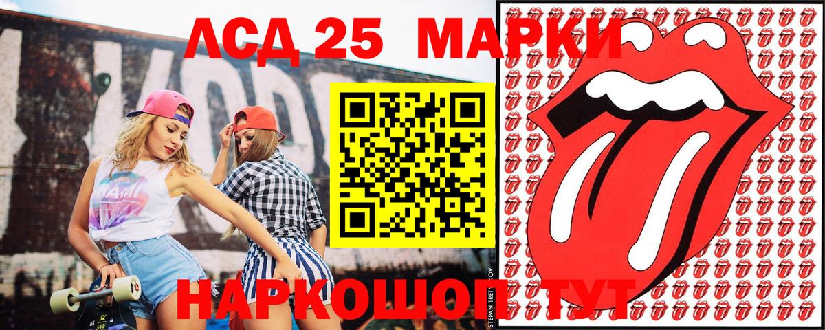 Наркотические марки 1500мкг  Марки NBOMe  Самара  Вход с VPN  Наркотические марки 1500мкг 