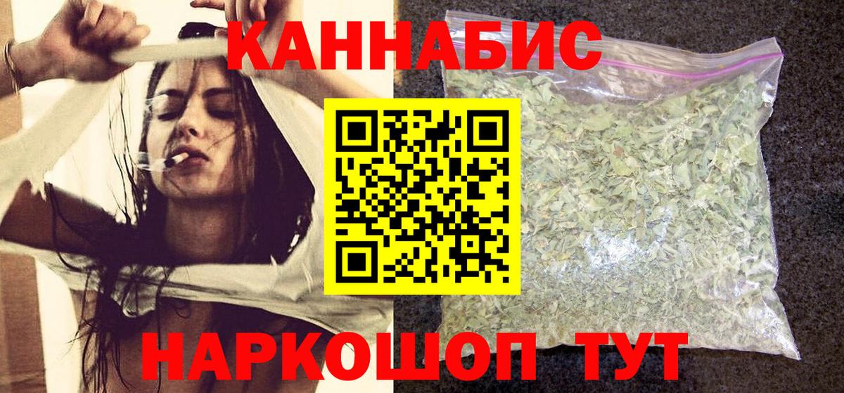 Бошки марихуана гибрид Самара